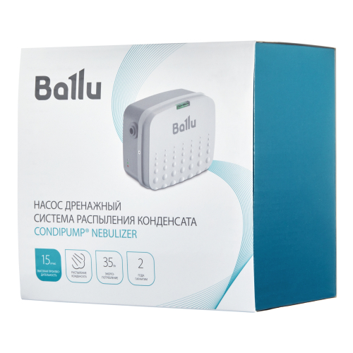 Насос дренажный Ballu CondiPump Nebulizer (система распыления конденсата, 15 л/ч)