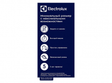 Водонагреватель Electrolux EWH 10 Q-bic U