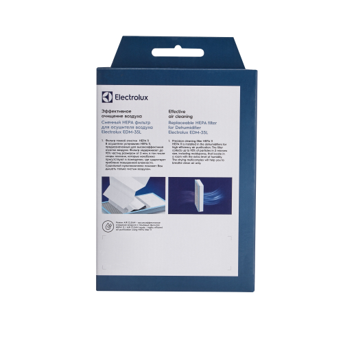 Фильтр ELECTROLUX HEPA 11 EDM35L